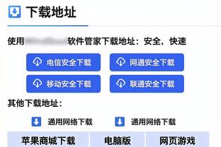 博主：B费因伤将缺席明天凌晨和水晶宫的比赛